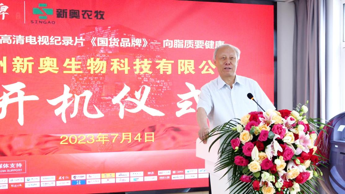 向 脂 質(zhì) 要 健 康 